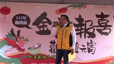 門一開錢就滾滾來|台灣客家話學習、成長、交流園地 